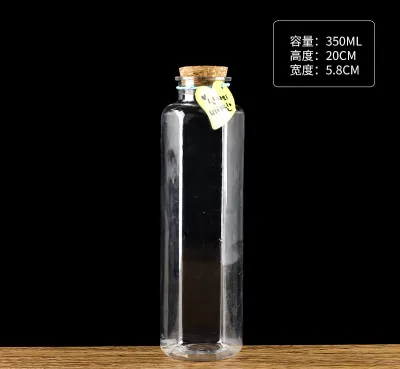 Lucky Star Plastic Bottle 幸运星塑料罐