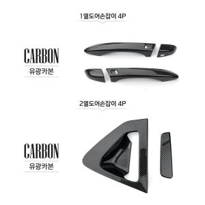 For Hyundai Veloster 2019 2020 2021 2022 LHD ABS Carbon Fiber Look Door Handle Protector Trim Exterior Decor Car Accessory Parts