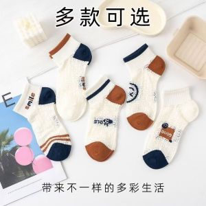Socks Sweat-absorbent Thin Stockings Stretch and Abrasion Resistance Fashionable and Cute Perspiration