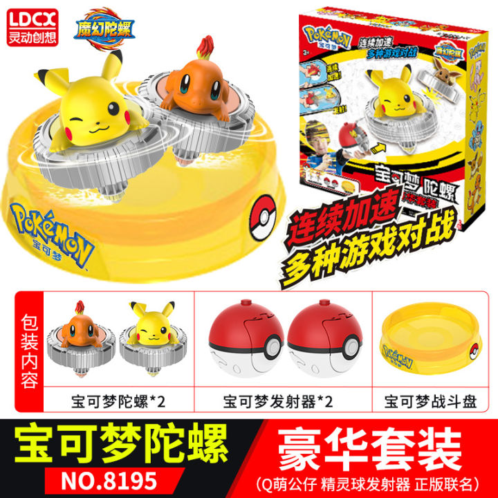 [Local Stock] Pokemon Spinning Top Toy Gyro 宝可梦陀螺魔幻陀螺