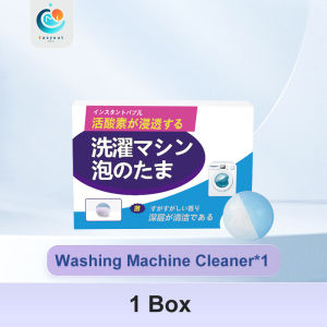 🔥Japan NO.1🔥Wash off 10 years of dirt Washing Machine Cleaner Highly effective sterilization rate 99.99% Washing Machine Cleaning tablets washing machine drum cleaner made in Japan washing machine tub cleaner 洗衣机清洁剂 洗衣机槽泡腾片 6pcs/BOX