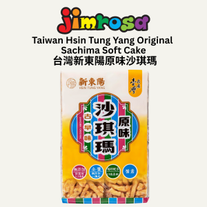 HTY ORIGINAL SACHIMA SOFT CAKE 新東陽古早味原味沙琪瑪 (250g)