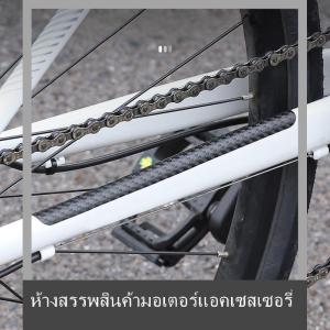 💟💥【Special price】💟💥Muya 1ชุดที่ครอบป้องกันดูแลโซ่จักรยานสีดำอุปกรณ์ป้องกันจักรยาน