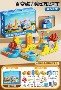 In Stock: Magnetic Electric Train Track Toy Magnetic Building Blocks Mainan Magnet Kereta Magnetic Train Track Building Blocks Toy.
