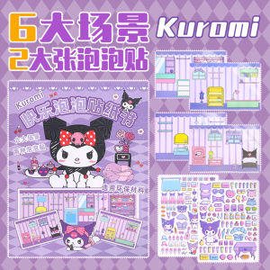 Tidak perlu memotong Quiet Book Paper Doll Aesthetic DIY Buku Edukasi Puzzle Premium  Cinnamoroll Kuromi Melody Hello Kitty  Mainan DIY Buku Aktivitas Anak Quiet Book Busy Book Buku Tempelan Karakter