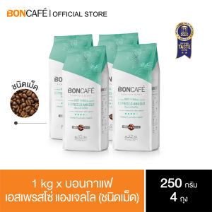 1 kg x Boncafe Espresso Angelo Bean 250g กาแฟคั่วเม็ด บอนกาแฟ เอสเพรสโซ่ แองเจลโล (ชนิดเม็ด)  อราบิก้า 100% คั่วเข้ม