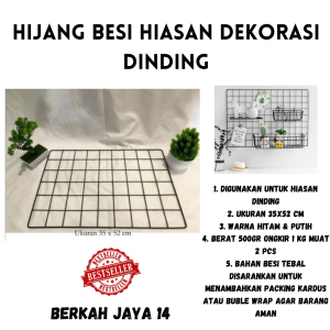 HIJANG BESI 52x35 CM HIASAN DINDING GRADE A WIRE GRID KERANJANG BAHAN BESI TEBAL RAK GANTUNG DEKORASI HARGA MURAH BARANG BERKUALITAS PROMO DISKON TERLARIS