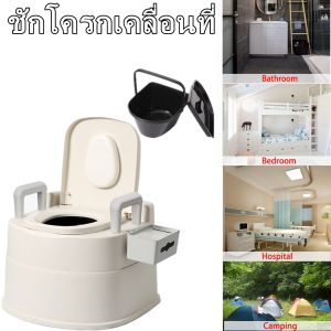 ห้องน้ำแบบพกพาที่นั่งผู้สูงอายุหญิงตั้งครรภ์บ้านกลางแจ้งท่องเที่ยวตั้งแคมป์คาราวานห้องน้ำแบบพกพา