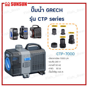 ปั๊มน้ำ SUNSUN รุ่นCTP5000/CTP6000/CTP7000/CTP8000 ปั๊มตู้ปลา ปั้มน้ำพุ ปั๊มน้ำตก ปั๊มน้ำบ่อปลา water pumps