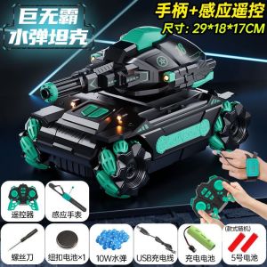 【SG Stock】 Double Control Battle Tank Hand Gesture & Remote Control Water Bullet with Light and Sound Children Gift