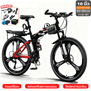 [ผ่อน 0%] Beige【จักรยานพับได้】 ล้อขนาด18นิ้ว จักรยาน จักรยานวัยรุ่น ไม่ต้องติดตั้ง สะดวกในการจัดเก็บที่ดี Folding Bike ทั้งเด็กและผู้ใหญ่ ปั่นง่าย จักยานผู้ใหญ