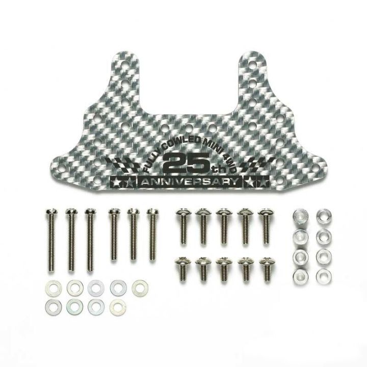 HG Carbon Rear Brake Stay 1.5Mm Silver Fully Cowled Mini 4WD 25Th