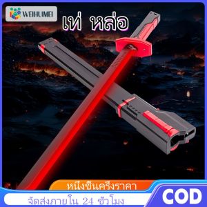 WEIHUIMEI 80cm พร้อมไฟ ของเล่นดาบดาบเลเซอร์ที่สเปรย์หมอก ปล่อยประกาย ไฟ Rgb ปรับได้แบบชาร์จใหม่สมบูรณ์พร้อมอะไหล่ของเล่นของเด็ก เล่นของเล่นเกม ของเล่นเด็ก