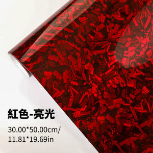 SEAMETAL Car Carbon Fiber Protective Film PET Gloss Forged Wrap Sticker Self Adhesive Decal