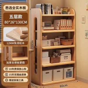 Book Shelf Rack Cabinet Book Shelfs Rack Storage Book Cabinet Book Shelf Rack Storage Floor-standing integrated corner storage cabinet for students and home use space-saving made of solid wood