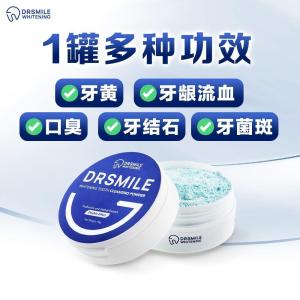 Dr Smile High-efficiency tooth whitening powder (100%Authentic)