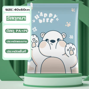 ถุงสูญญากาศสำหรับจัดเก็บเสื้อผ้า  กันเชื้อรา ความชื้น ฝุ่นและแมลงต่างๆ วัสดุเป็นมิตรกับสิ่งแวดล้อม สามารถนำกลับมาใช้ใหม่ได้ ส่งไว