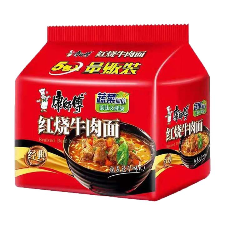 Kang Shi Fu Instant Noodles-Roasted beef Noodles 120Gx5 | Lazada Singapore