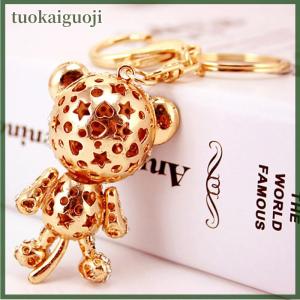 tuokaiguoji Lovely Tiger Key Ring Car Keychain Bag Charm Purse Pendant Keyring Key Chain