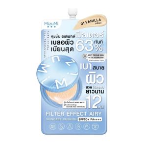 [ซอง] Mizumi Filter Effect Airy Skincare Cushion 4g มิซึมิ ฟิลเตอร์ เอฟเฟกต์ แอรี่ สกินแคร์ คุชชั่น 4g