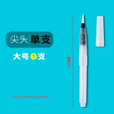 🇲🇾 Ready Stock Water Brush Pen Fine Point Portable Watercolor Paint Brush Drawing Painting Art Stationery 水彩笔
