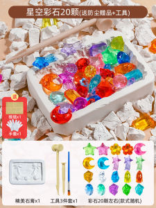 Đồ chơi trẻ em mô phỏng đào mỏ hóa thạch- đồ chơi đào mỏ đá quý hộp mù kho báu-đồ chơi tự làm thủ công cho bé