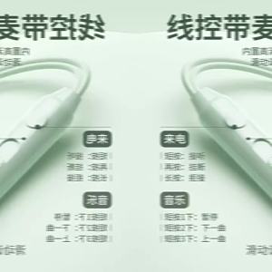 Original genuine sleep headphones wired in-ear high sound quality noise-canceling K Song typec Interface Phone Round Hole [ Free Shipping ]