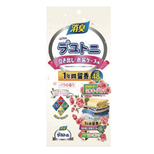 Hàng sẵn có 48pcs mothball thơm côn trùng thấm long não bóng cho tủ quần áo chống nấm mốc chống côn trùng chống nấm mốc khử mùi