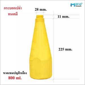 หัวฟ็อกกี้ คอ28 หัวสเปรย์ หัวฉีด หัวพ่น ทนสารเคมี จำนวน 1 ชิ้น