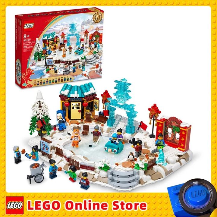 LEGO & Lunar New Year Ice Festival 80109 Building Kit; Gift Toy 