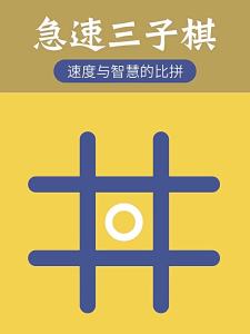 XO Chess Outdoor Indoor Toys Interactive Leisure Sports Childrens Team Building Game Carnival Game Party Competition