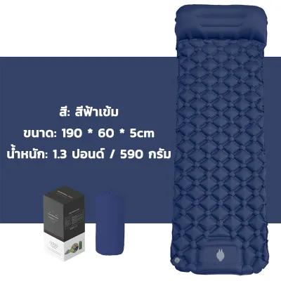 KAISER ที่นอนเป่าลมสำหรับตั้งแคมป์แบบเบามากแผ่นรองนอนกลางแจ้งพร้อมหมอนปั๊มลมในตัวสำหรับแบกเป้เดินป่า