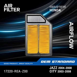 กรองอากาศ JAZZ GD ปี 2004-2008 CITY ZX ปี 2003-2008 HONDA ฮอนด้า แจ๊ส ซิตี้ #17220-REA-Z00