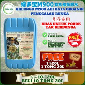 Greengo Baja Air Organik Penggalak Bunga M900 20L/绿多宝催花有机肥水 不来花 花少/Pokok Tak Bunga/Paksa Bunga/Durian Magga  Buahan