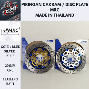 Disc MRC CNC 220mm Beat / Vario / Scoopy / Jupiter / Mio Piringan Cakram Made In Thailand