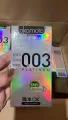 Kondom Okamoto 003 Platinum 10's. 