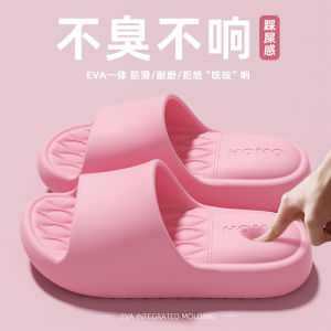 [Free Shipping] Wei Yi Eva Thick-Soled Home Slippers For Women 2026 New Summer Indoor Bathroom Non-Slip And Odor-Resistant Slippers For Men And Women