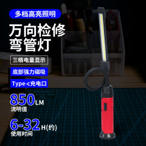 AE Universal Inspection Gooseneck Light Magnetic Attraction led Extended Crevice Inspection Lighting Work Light Multi-Light Source Lighting