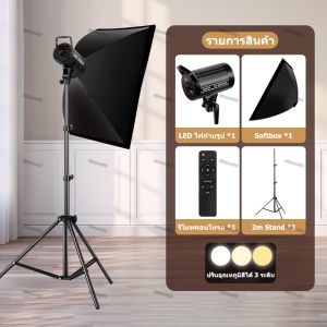ไฟต่อเนื่อง led ไฟไลฟ์สด ตัวเรือนเป็นโลหะ ไฟถ่ายรูป ไฟสตูดิโอ with Stand & Soft Photograph Lighting Kit