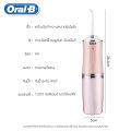 Oral-B water flosser ไหมขัดฟัน น้ำ ใช้ได้ 30 วันหลังชาร์จเต็ม ความจุ 240ml พร้อมหัวฉีด 4 แบบ ปรับแรงดัน 3 ระดับ เหมาะสำหรับผู้จัดฟัน รับประกัน 3 ปี. 