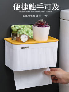 Fans Tone Waterproof Wall Mounted Tissue Box Plastic Bathroom Toilet Paper Holder & Phone Slot Holder Paper Storage Box Double Layer Napkin Dispenser
