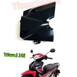 Sale Wave110i (09-18) แท้ศูนย์ 11360-KWW-640