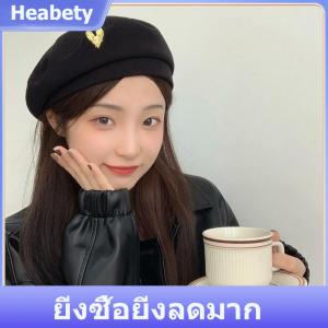 【Heabety】 หมวกเบเร่ต์ผ้าฝ้ายสำหรับผู้หญิงหมวกเบเร่ต์ผ้าฝ้ายลายสก๊อตฝรั่งเศสแนวสตรีทฤดูใบไม้ร่วงฤดูหนาวหมวกเบเร่ต์ทรงแปดเหลี่ยม