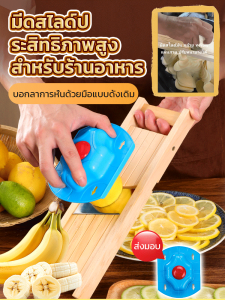 ชาวนา มันเทศ มันเทศ มันฝรั่งทอด มัลติฟังก์ชั่น เช็ด รากบัว เผือก มันฝรั่งบด มันฝรั่งทอด เครื่องมือ