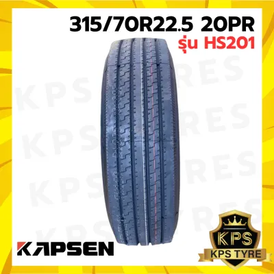 315/70R22.5 20PR รุ่น HS201 ยี่ห้อ KAPSEN ยางรถบรรทุกเรเดียล