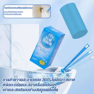 แท่งทำความสะอาดชักโครกบลูบับเบิ้ลกำจัดแบคทีเรียและเชื้อโรคให้ความสะอาดสดชื่นทุกครั้งที่ใช้งาน