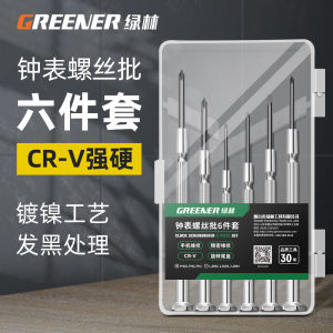 Home Use Screwdriver 6 Pcs Set