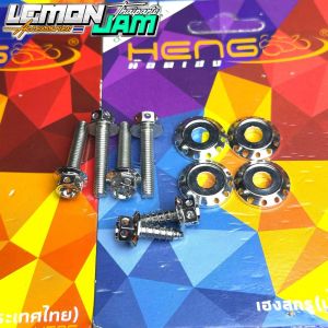 VISOR BOLT SET NMAX V2 - HENG / SC SIAM CNC GEAR / CONCAVE / GOLD / SILVER FLOWER