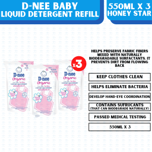BUNDLE of 3 D-Nee Baby Organic Liquid Detergent | Gentle & Safe for Baby Clothes | SG LOCAL STOCK