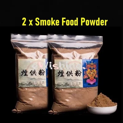 烟供粉 - 2 packets of Smoke Food Powder - about 1 kg
